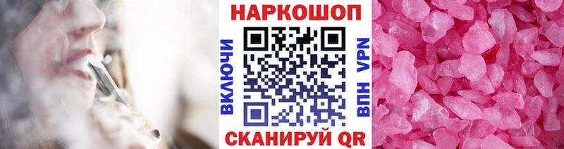 Купить наркотики Кораблино Амфетамин  Канабис  COCAIN  Вейп ТГК  Гашиш  Alpha PVP  Меф 