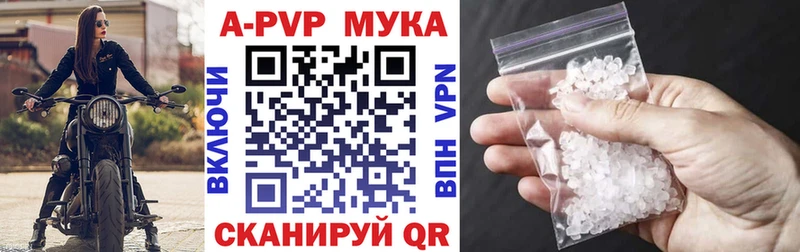 цены наркотик  Кораблино  APVP СК КРИС 