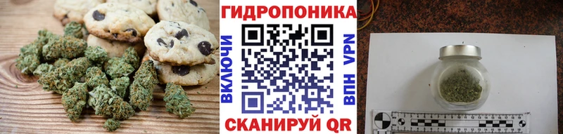 Еда ТГК марихуана  Кораблино 