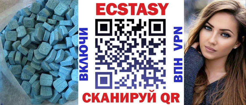 купить закладку  hydra онион  Экстази Cube  Кораблино 