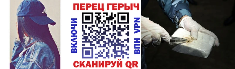 ГЕРОИН хмурый  ссылка на мегу маркетплейс  Кораблино  где купить наркотик 