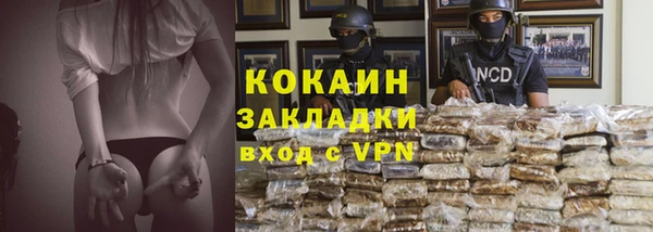 ALPHA PVP Балабаново