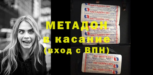ALPHA PVP Балабаново