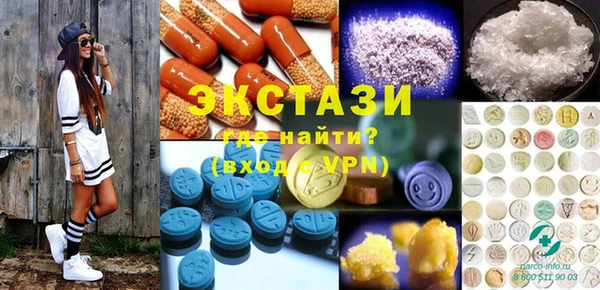 ALPHA PVP Балабаново