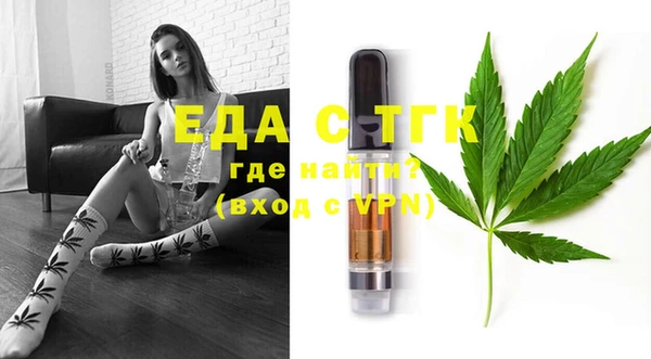 mix Струнино