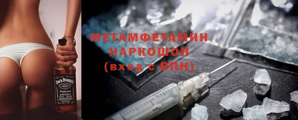 метадон Белоозёрский