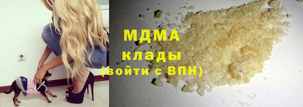марки lsd Балахна