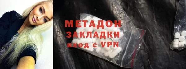 ALPHA PVP Беломорск