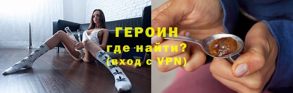 метадон Белоозёрский