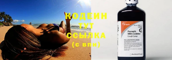 дурь Ступино