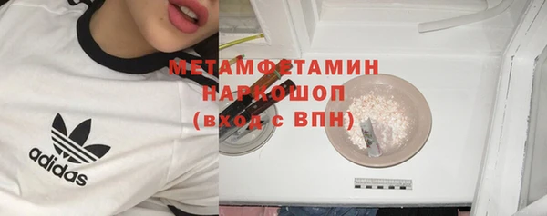 дурь Ступино
