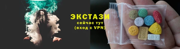 марки lsd Балахна