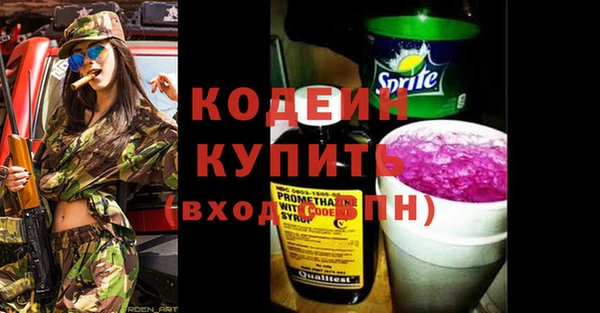 ALPHA PVP Балабаново