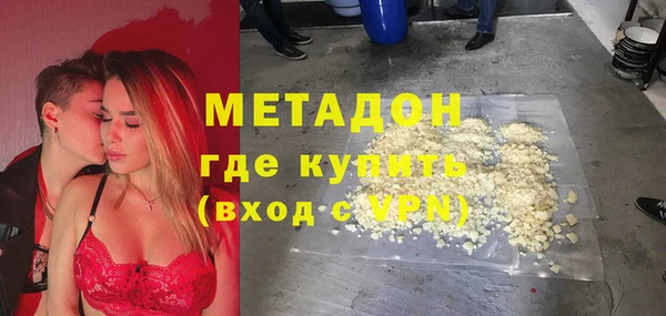 эйфоретик Строитель