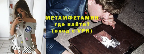 ALPHA PVP Балабаново