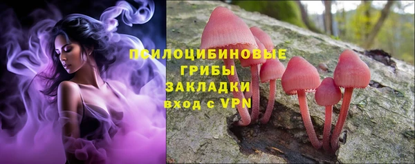ALPHA PVP Балабаново