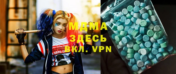 марки lsd Балахна