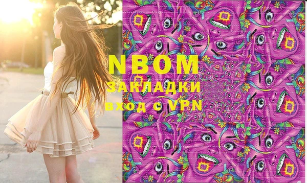 марки lsd Балахна