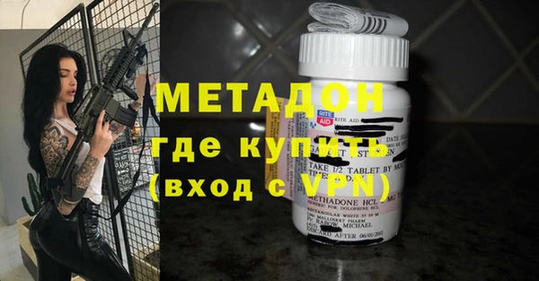 марки lsd Балахна