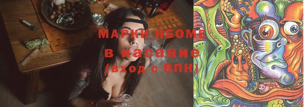 ALPHA PVP Балабаново
