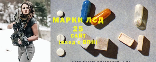 марки lsd Балахна