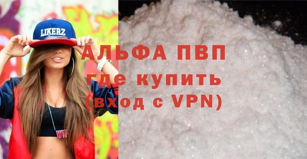 марки lsd Балахна