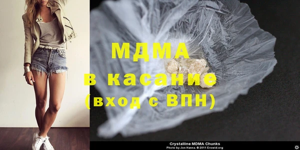 эйфоретик Строитель