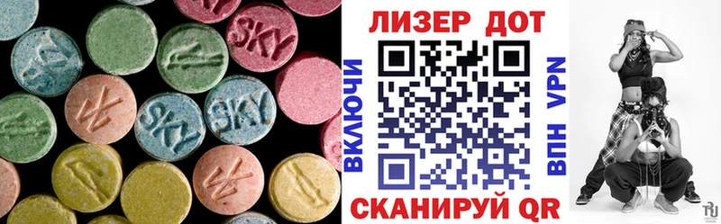 купить наркотики цена  Кораблино  LSD-25 экстази кислота 