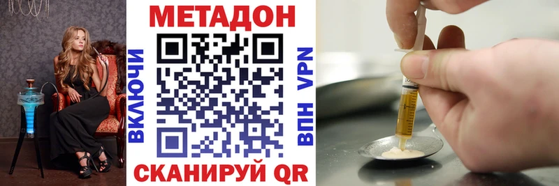 наркошоп  Кораблино  MEGA рабочий сайт  Метадон мёд 