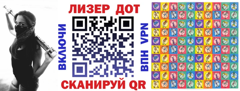 Марки N-bome 1500мкг  Кораблино 