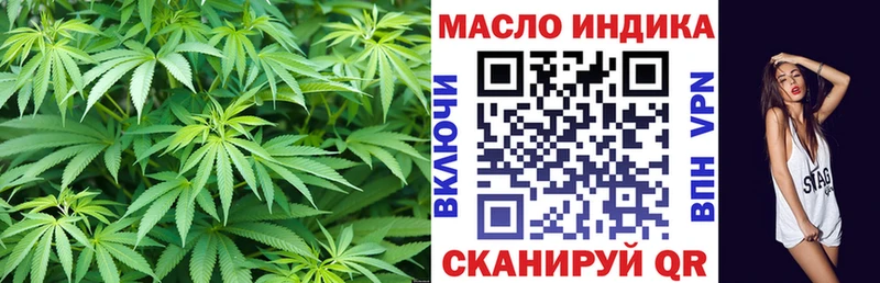 ТГК Wax  MEGA маркетплейс  Кораблино  наркошоп 
