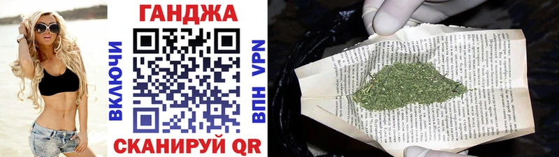 Бошки Шишки сатива  МЕГА как войти  Кораблино 